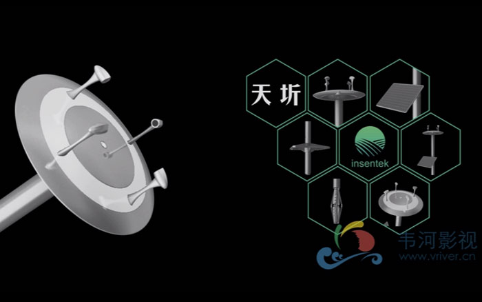 天圻智慧型氣象站產(chǎn)品動畫演示