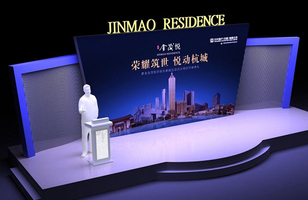 地產(chǎn)營銷視頻