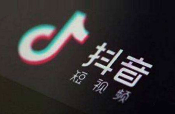 抖音短視頻廣告片