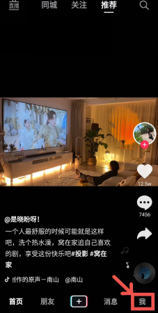 抖音怎么拍廣告視頻？