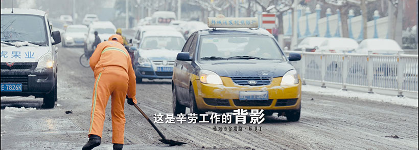 韓城婦聯(lián)宣傳片