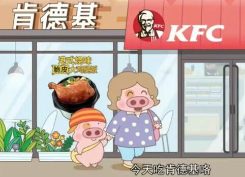 麥兜出演的肯德基廣告，為什么是近年最佳IP營銷?