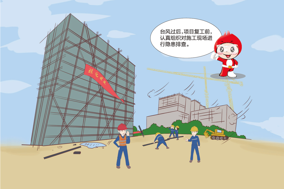 建筑工程施工演示動畫制作步驟分析