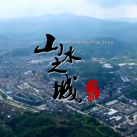 中國城市形象宣傳片的盲點(diǎn)與洞見：城市性