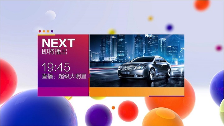 頻道包裝:樹(shù)立電視品牌的必由之路