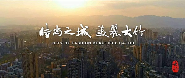 李蕾:如何實現(xiàn)城市宣傳片真正“走出去”